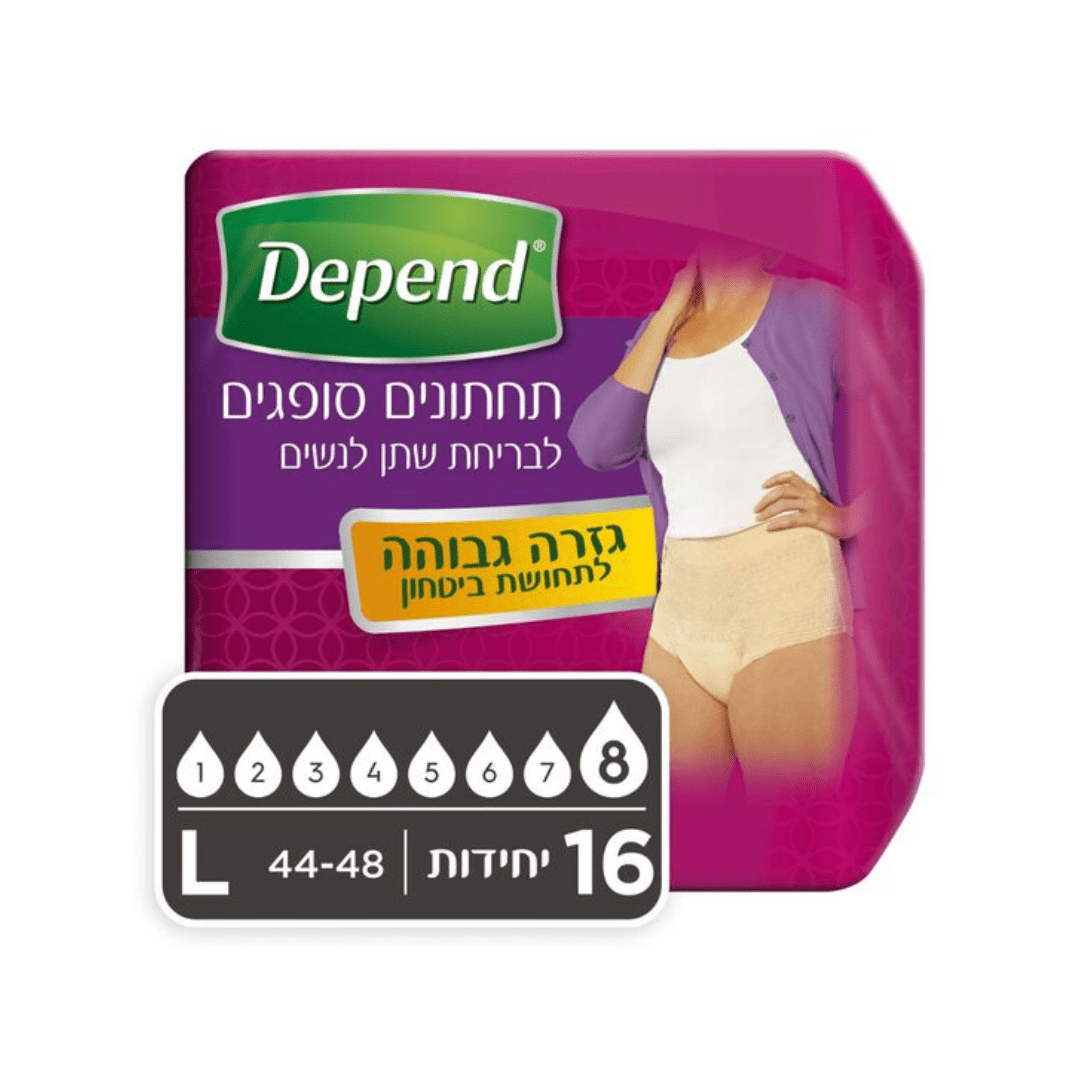 תחתוני-דיפנד-יום-לנשים-מידה-לארג-L.png