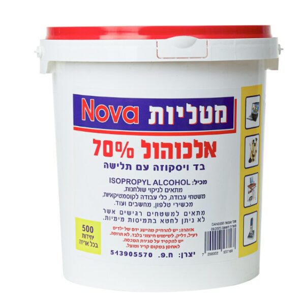דלי מטליות נובה 70% אלכוהול