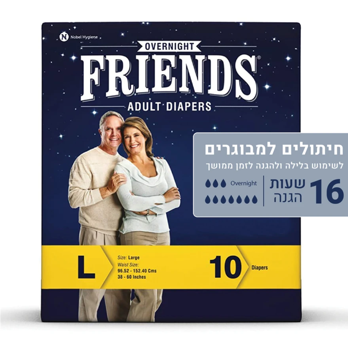 חיתולים למבוגרים Friends - מידה L לספיגה יעילה וניקיון מוחלט