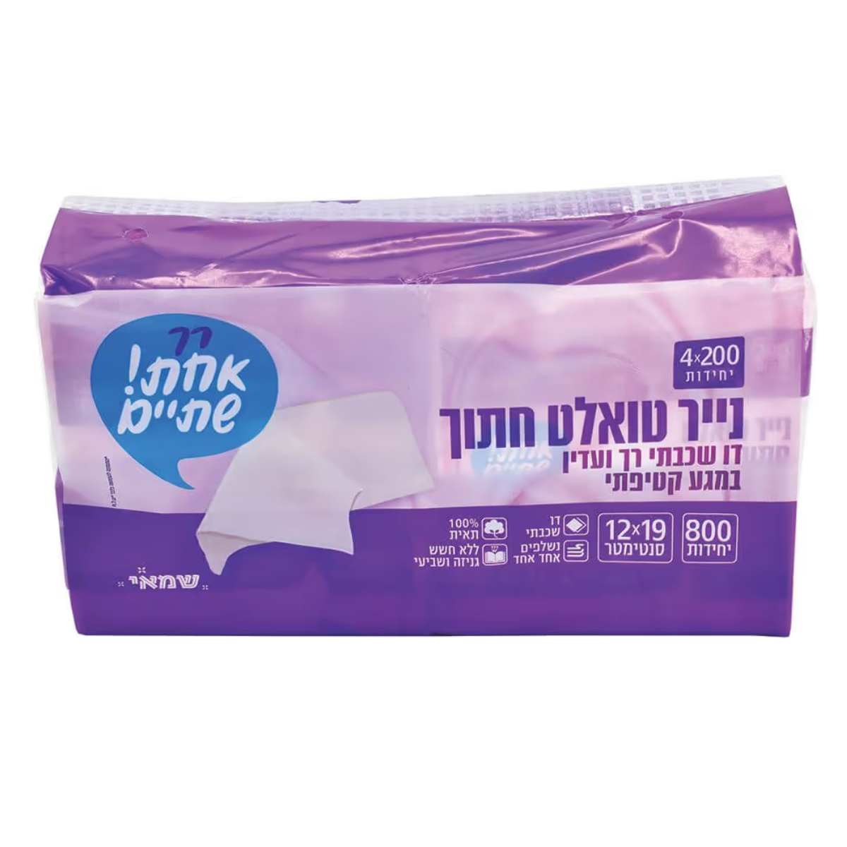 נייר טואלט חתוך צץ רץ 9000 יח'