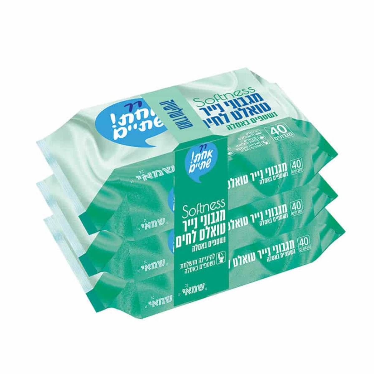 שלישיית מגבונים לחים שלישיה נשטפים באסלה