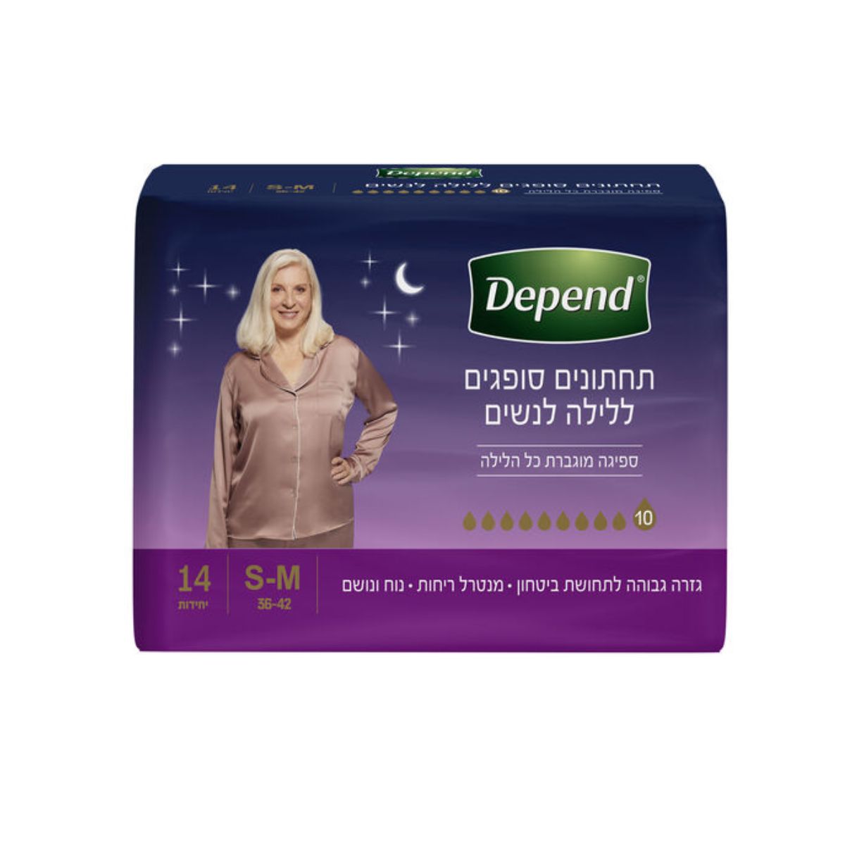 תחתוני דיפנד יום לנשים - מידה M מדיום