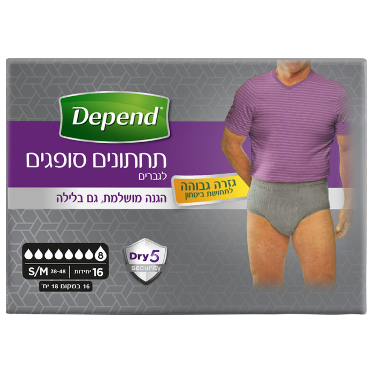 תחתוני דיפנד ליום גברים - S M