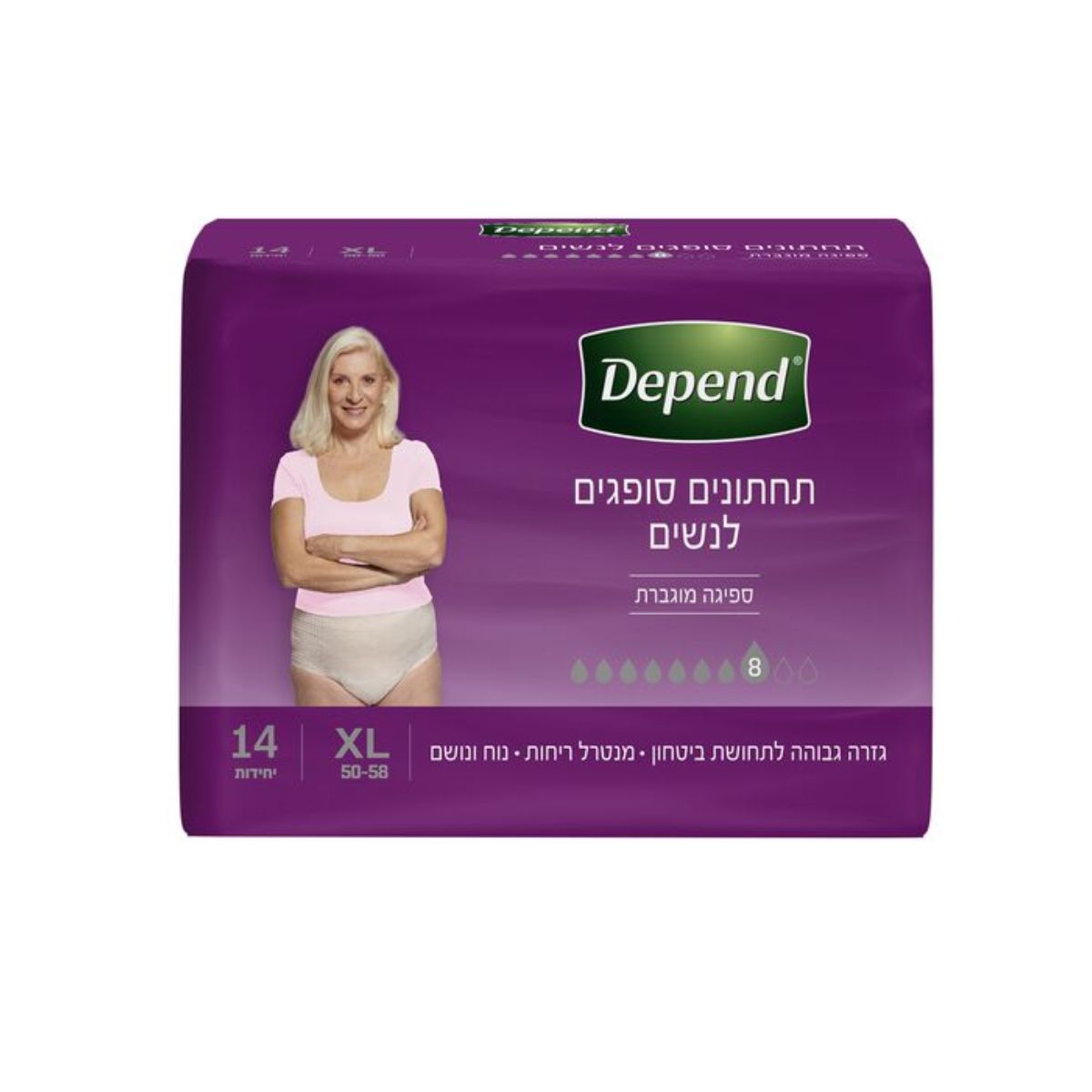 תחתוני דיפנד ליום - נשים - XL