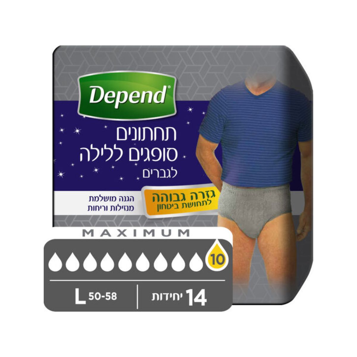 תחתוני דיפנד לילה לגברים - מידה L